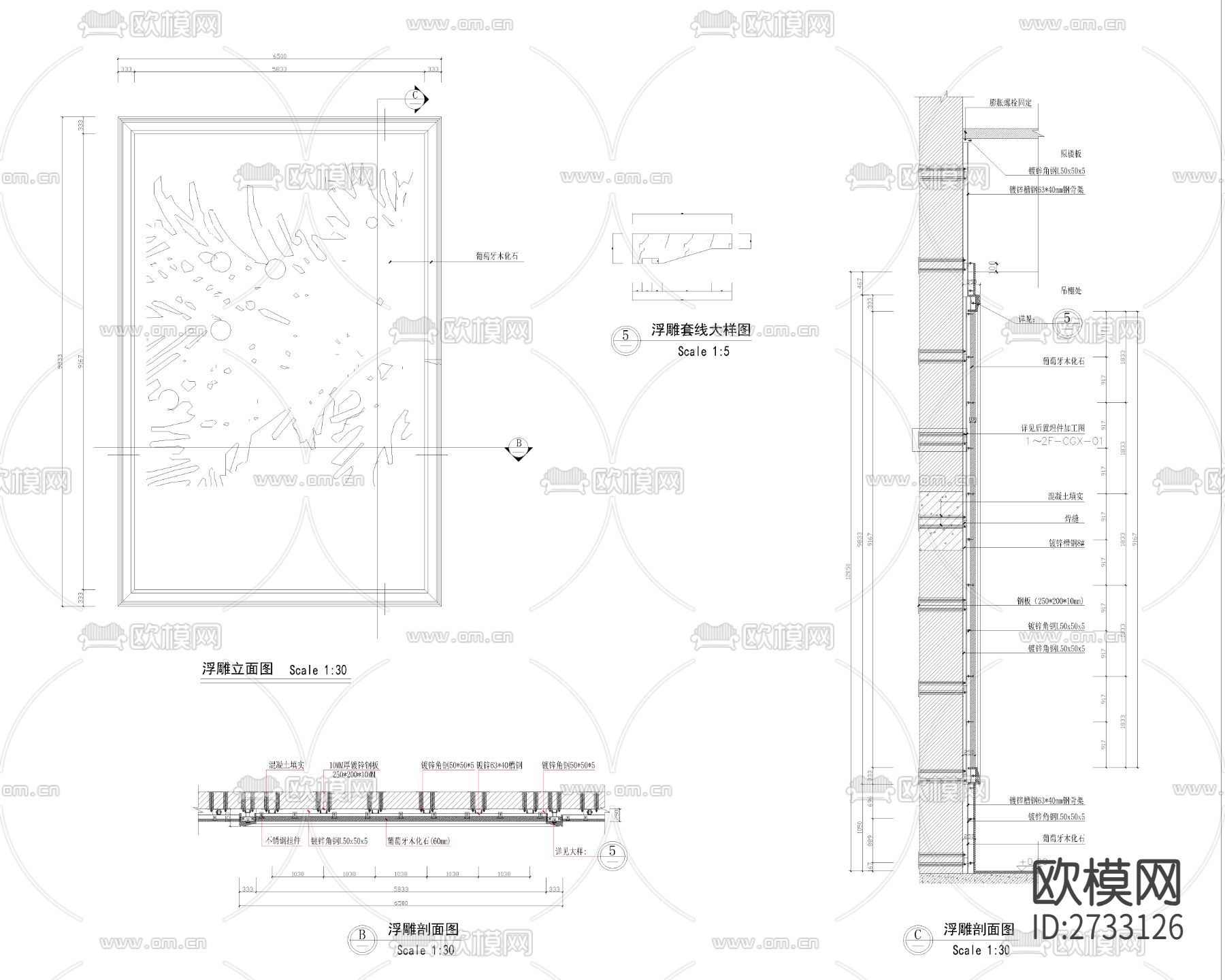 空心砖干挂节点CAD施工图下载（渲染图5）
