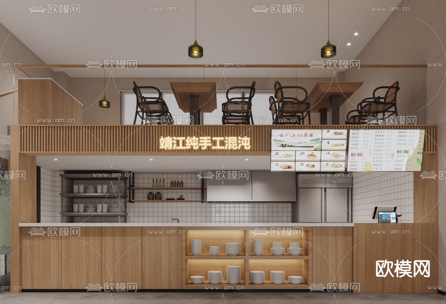 面馆 混沌店3d模型下载（渲染图1）