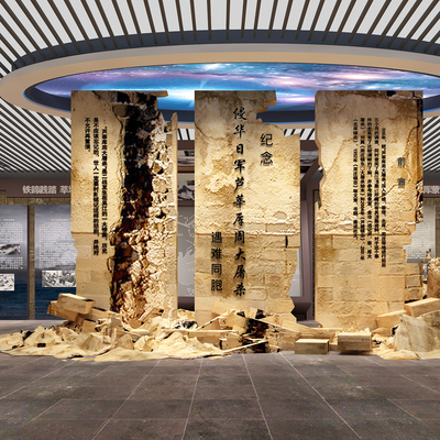  革命烈士纪念馆su模型 