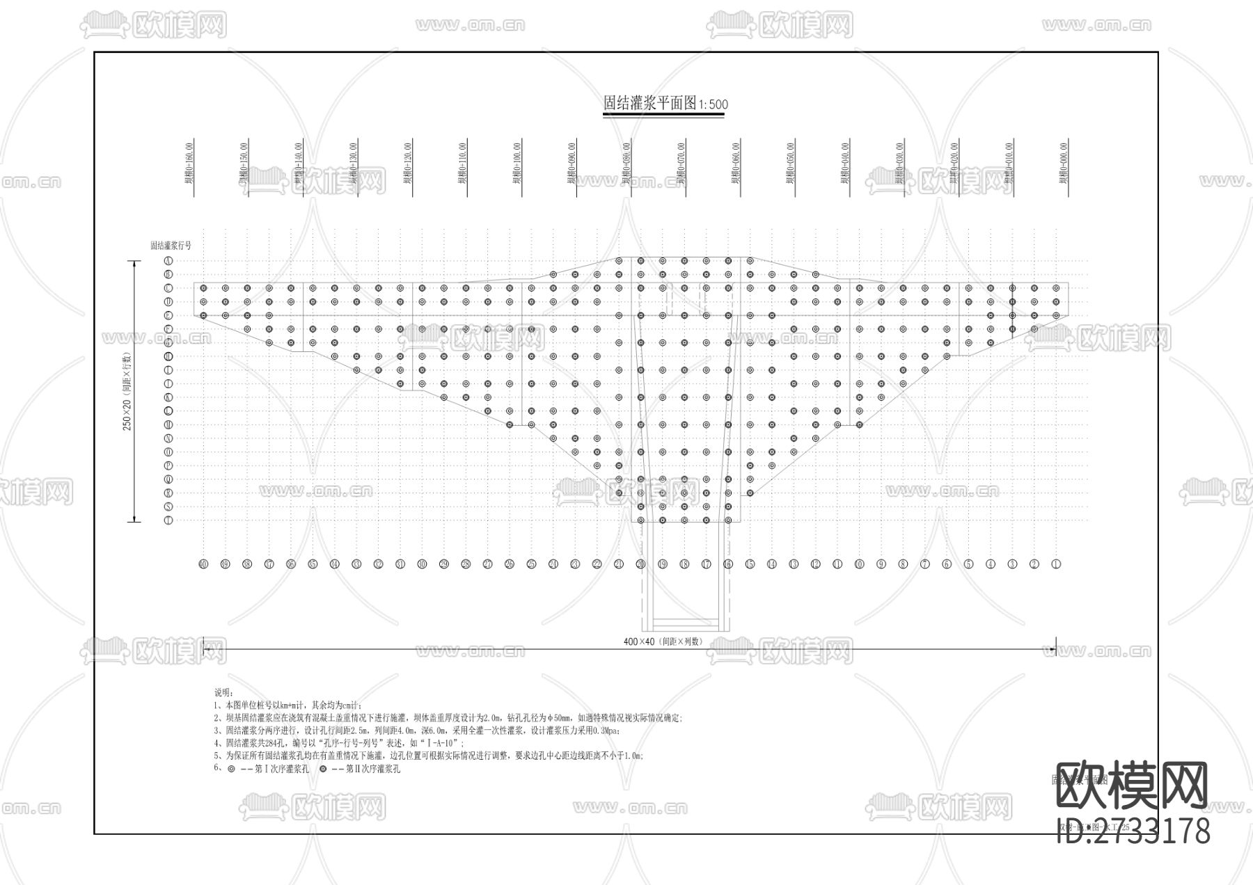 双树水库CAD施工图下载（渲染图1）