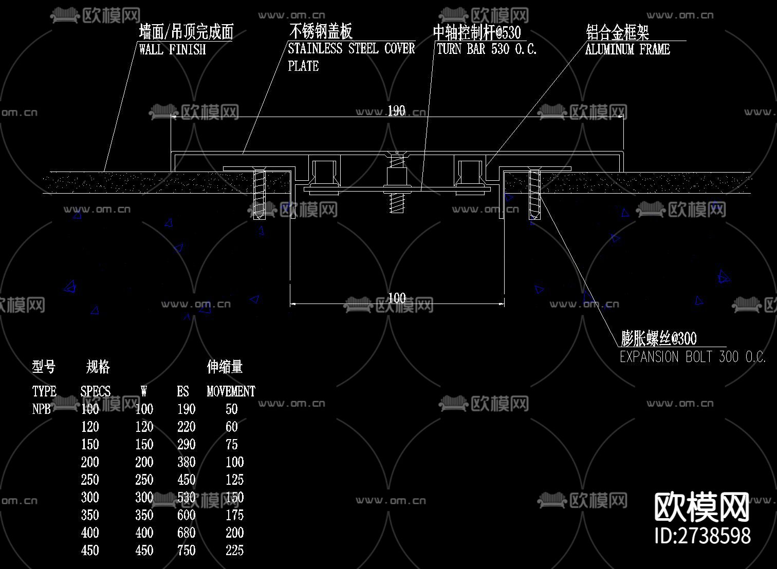 内墙变形缝节点大样下载（渲染图5）
