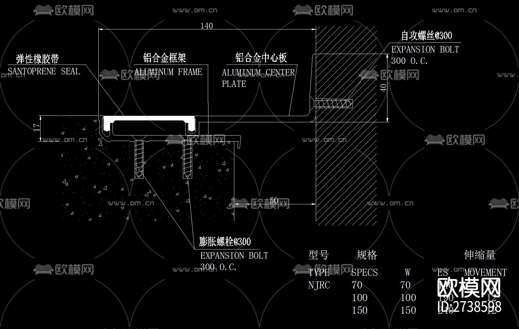 内墙变形缝节点大样下载（渲染图3）
