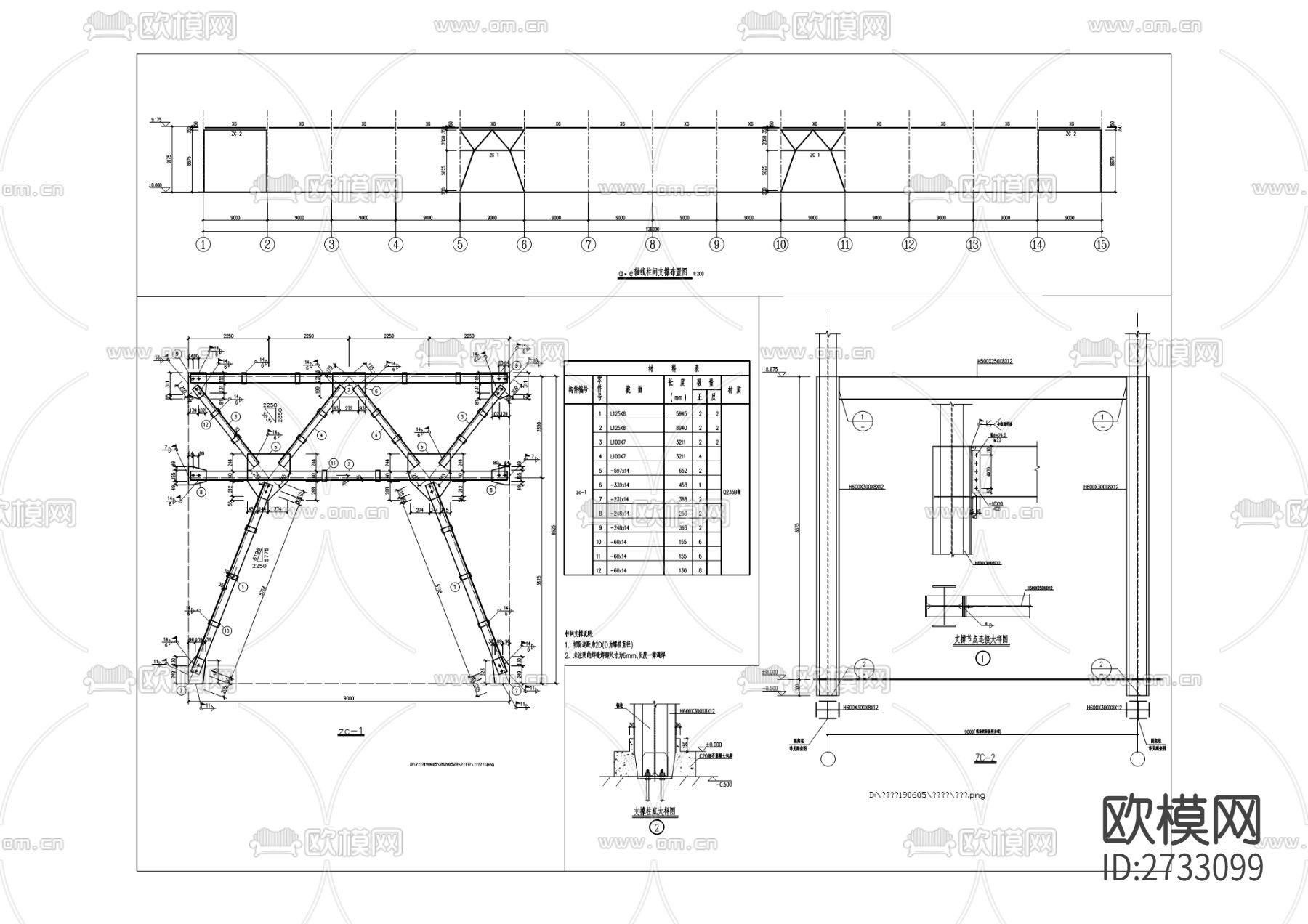 建设工业202工房扩建CAD施工图下载（渲染图7）