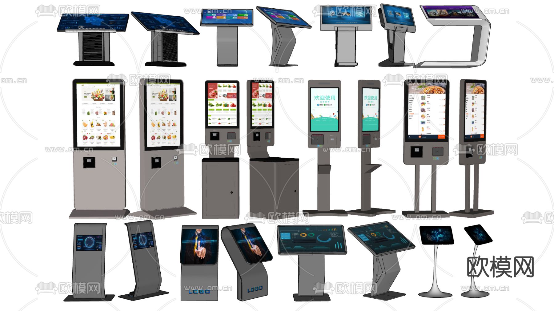 一体机 挂号机 排号机 叫号机su模型下载（渲染图2）