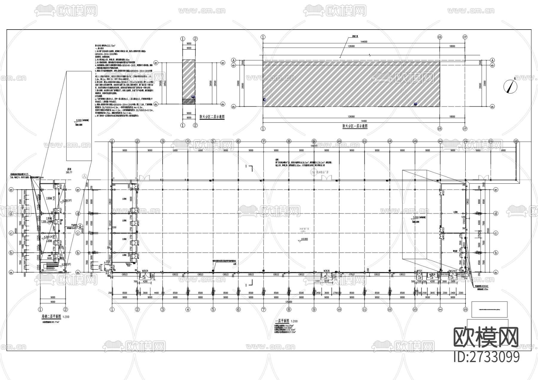 建设工业202工房扩建CAD施工图下载（渲染图1）