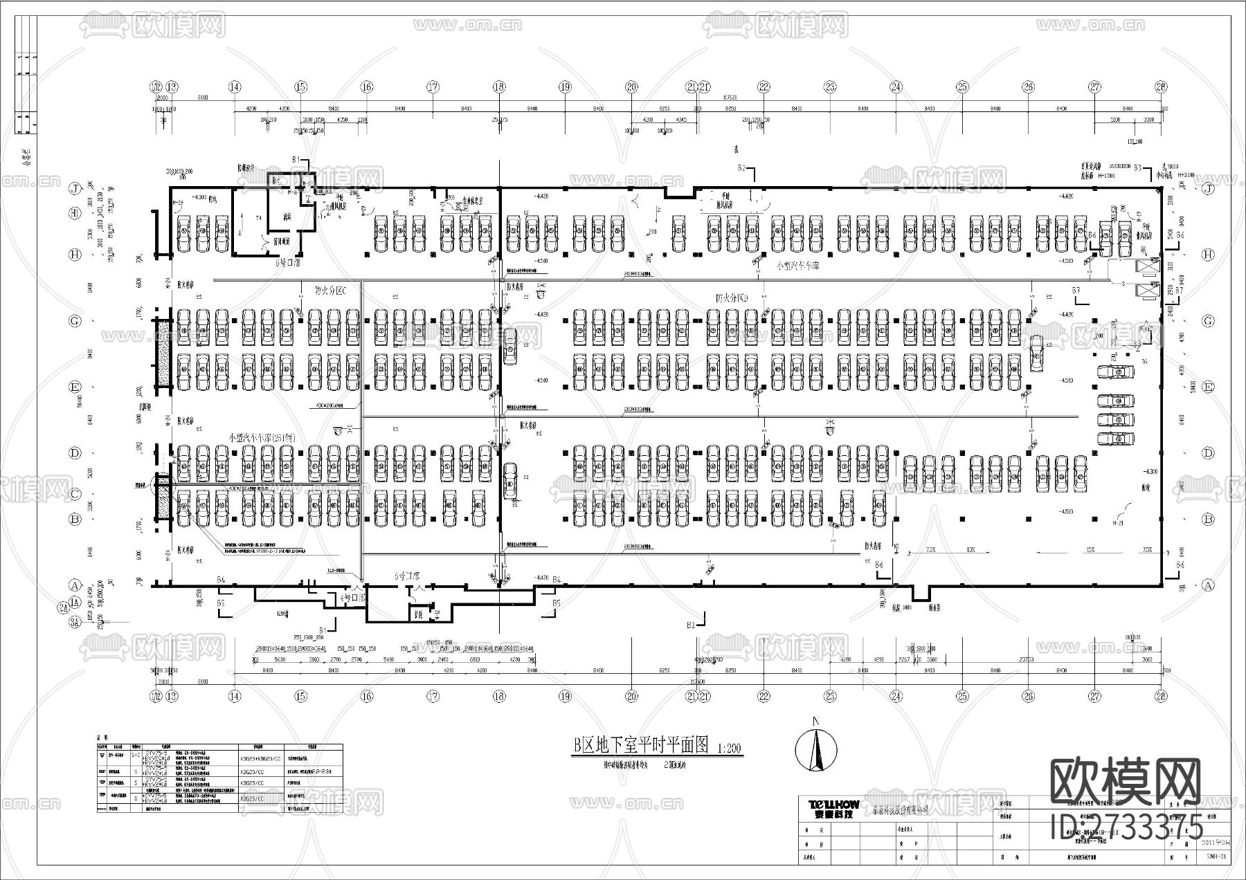 停车场管理CAD施工图下载（渲染图2）