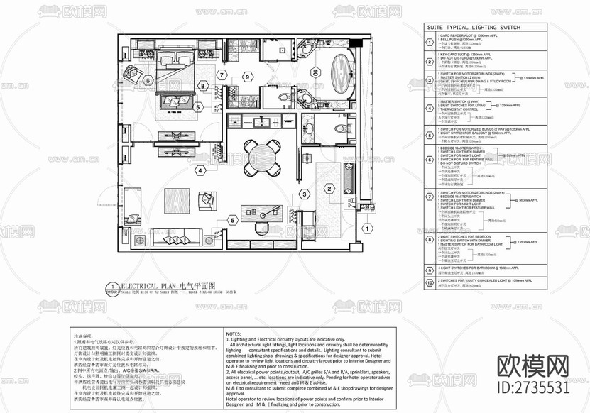 120㎡酒店豪華客房套房CAD施工圖下載(渲染圖5)