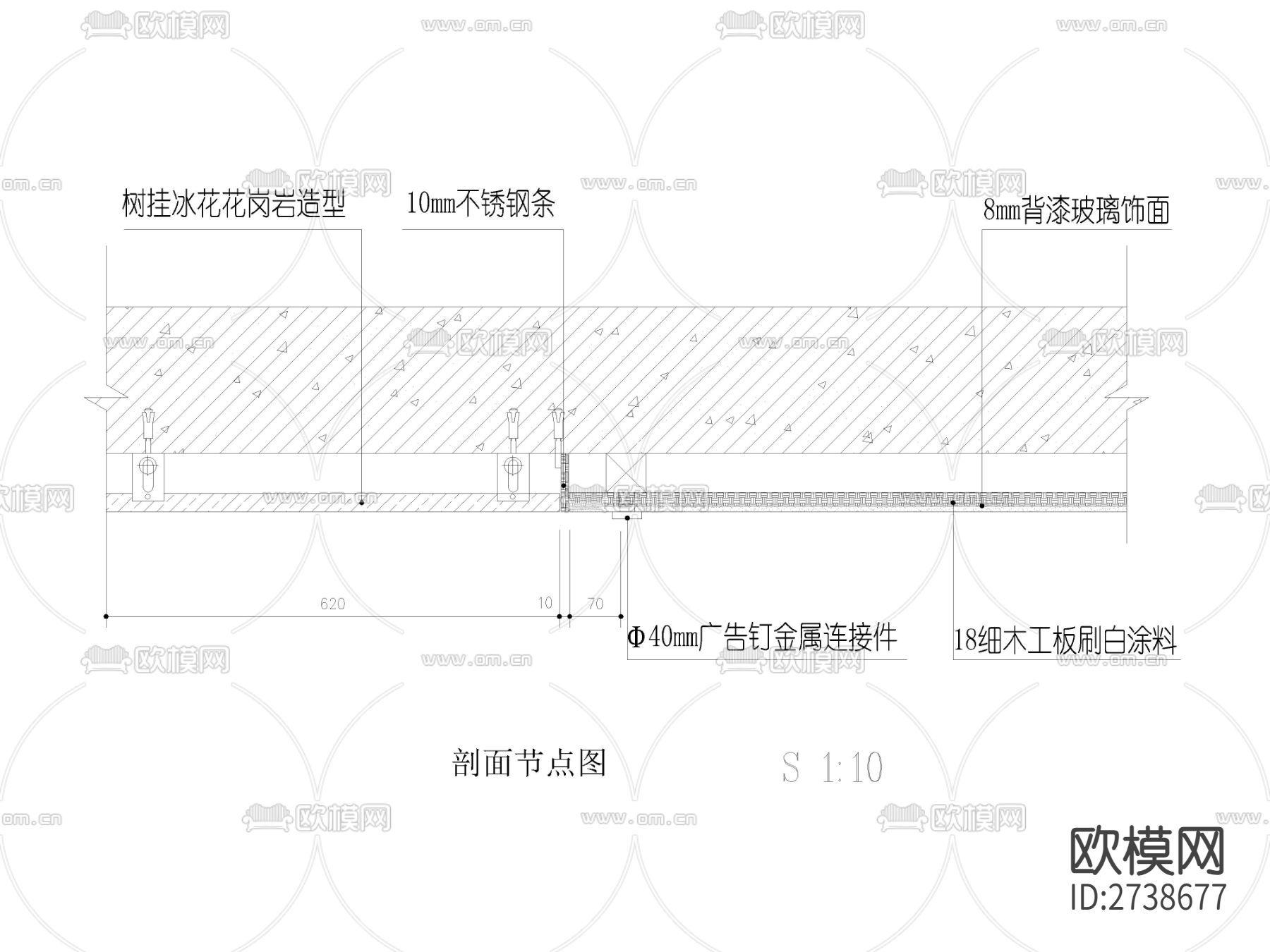 背漆玻璃烤漆玻璃与石材交接节点大样下载