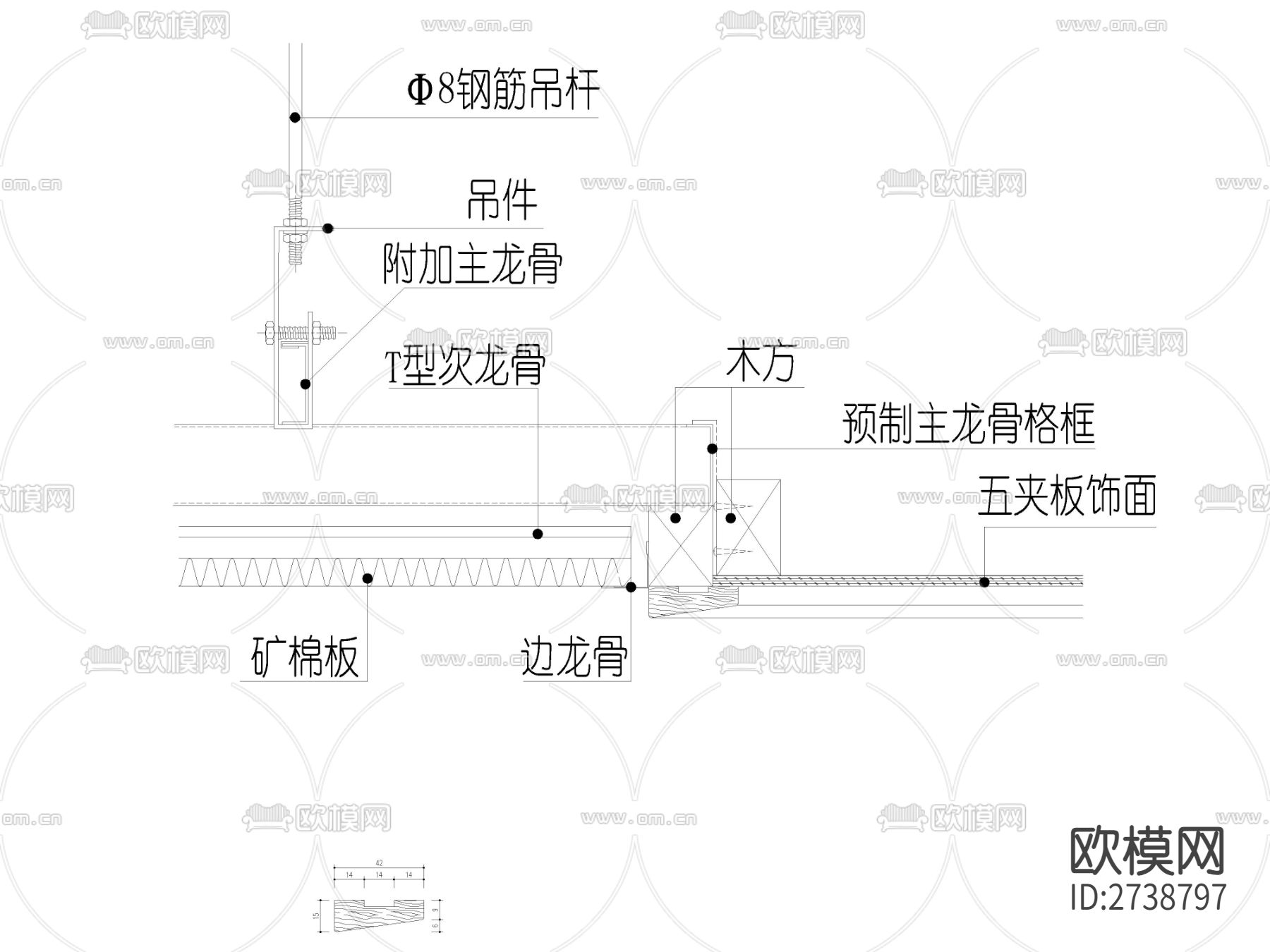 矿棉板与木饰面交接节点大样下载