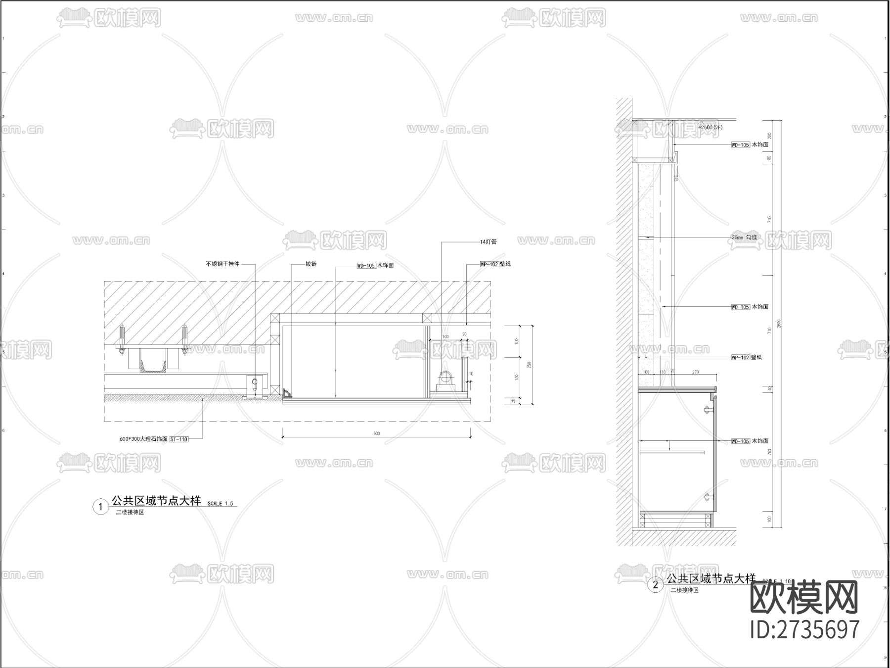 木饰面与大理石接待台服务台剖面节点CAD施工图下载（渲染图2）