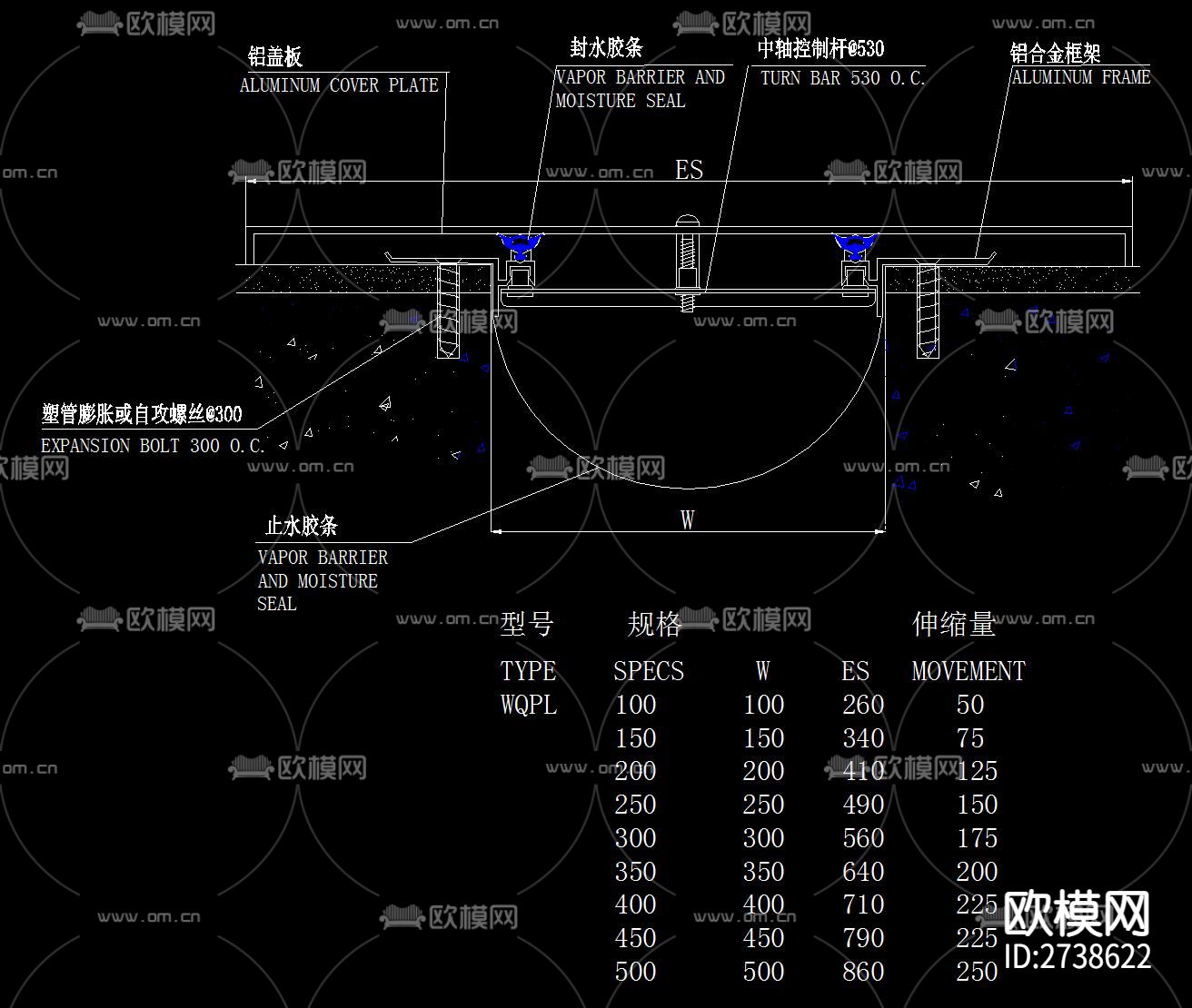 外墙变形缝节点大样下载（渲染图9）