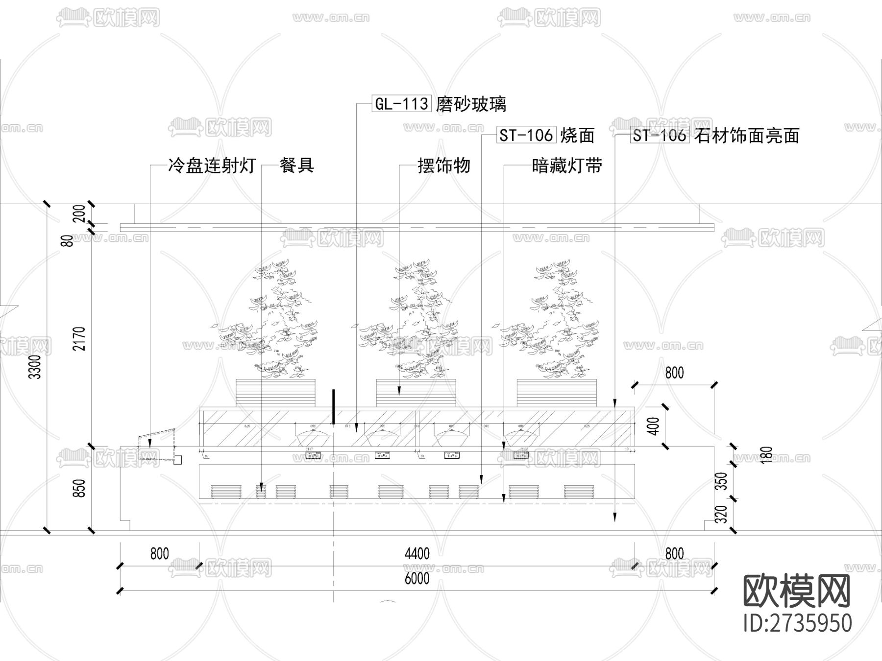 自助餐台石材饰面立面节点大样下载（渲染图1）