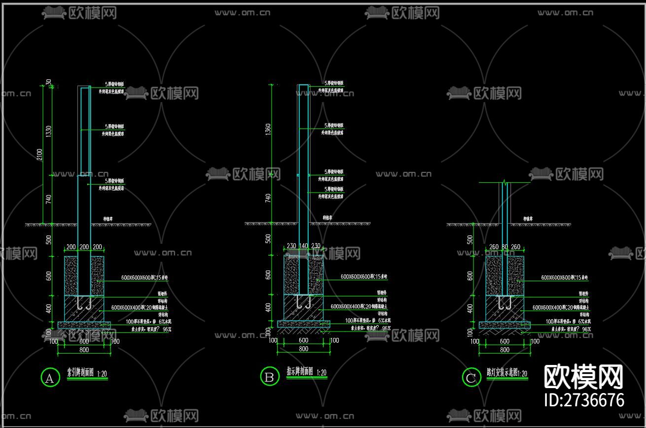 美丽乡村入口标示牌宣传栏节点大样下载（渲染图3）