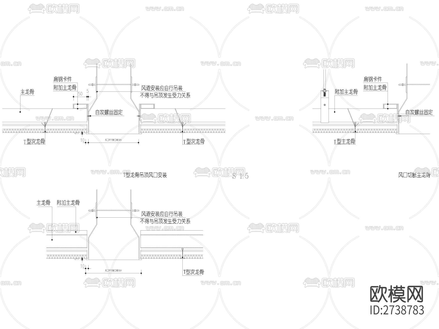 矿棉板与风口交接节点大样下载