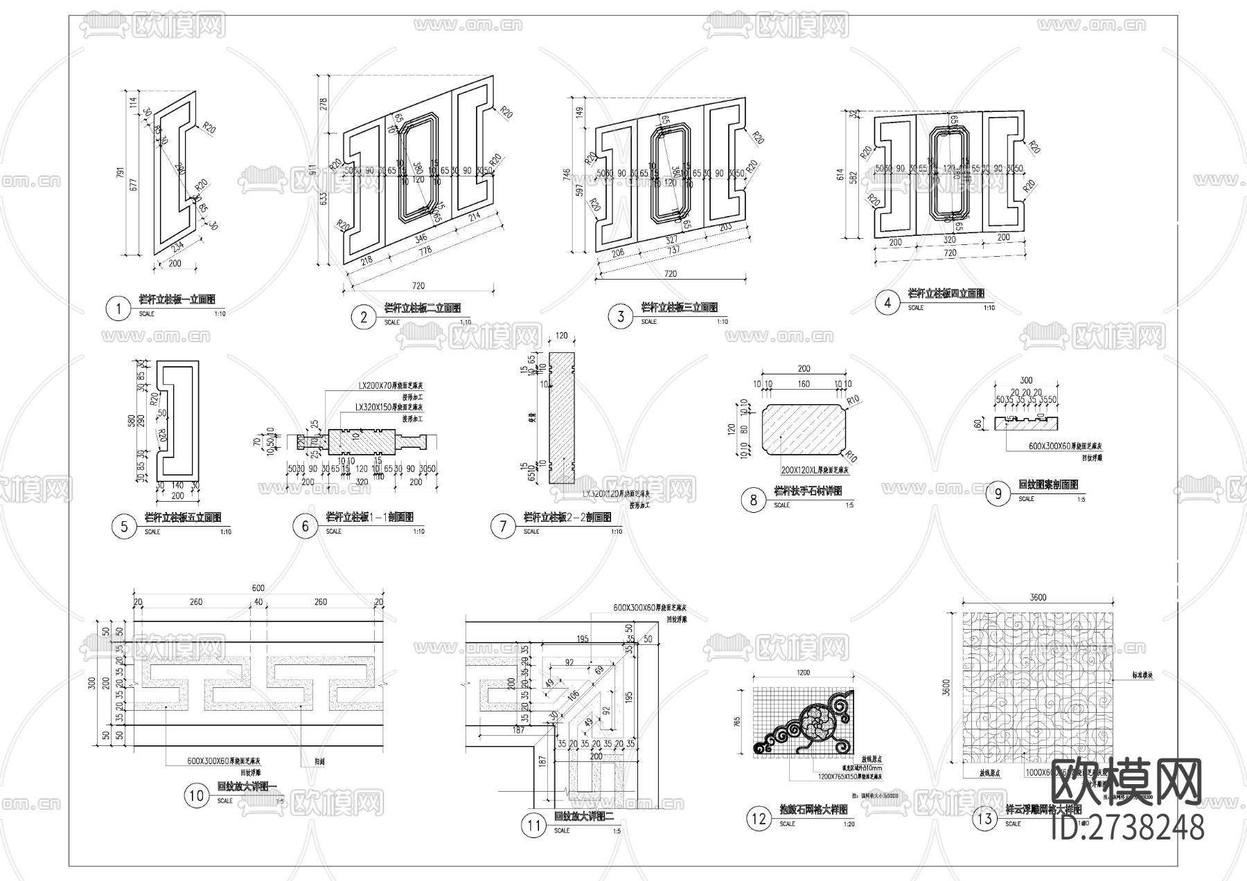 金水桥节点大样下载（渲染图4）