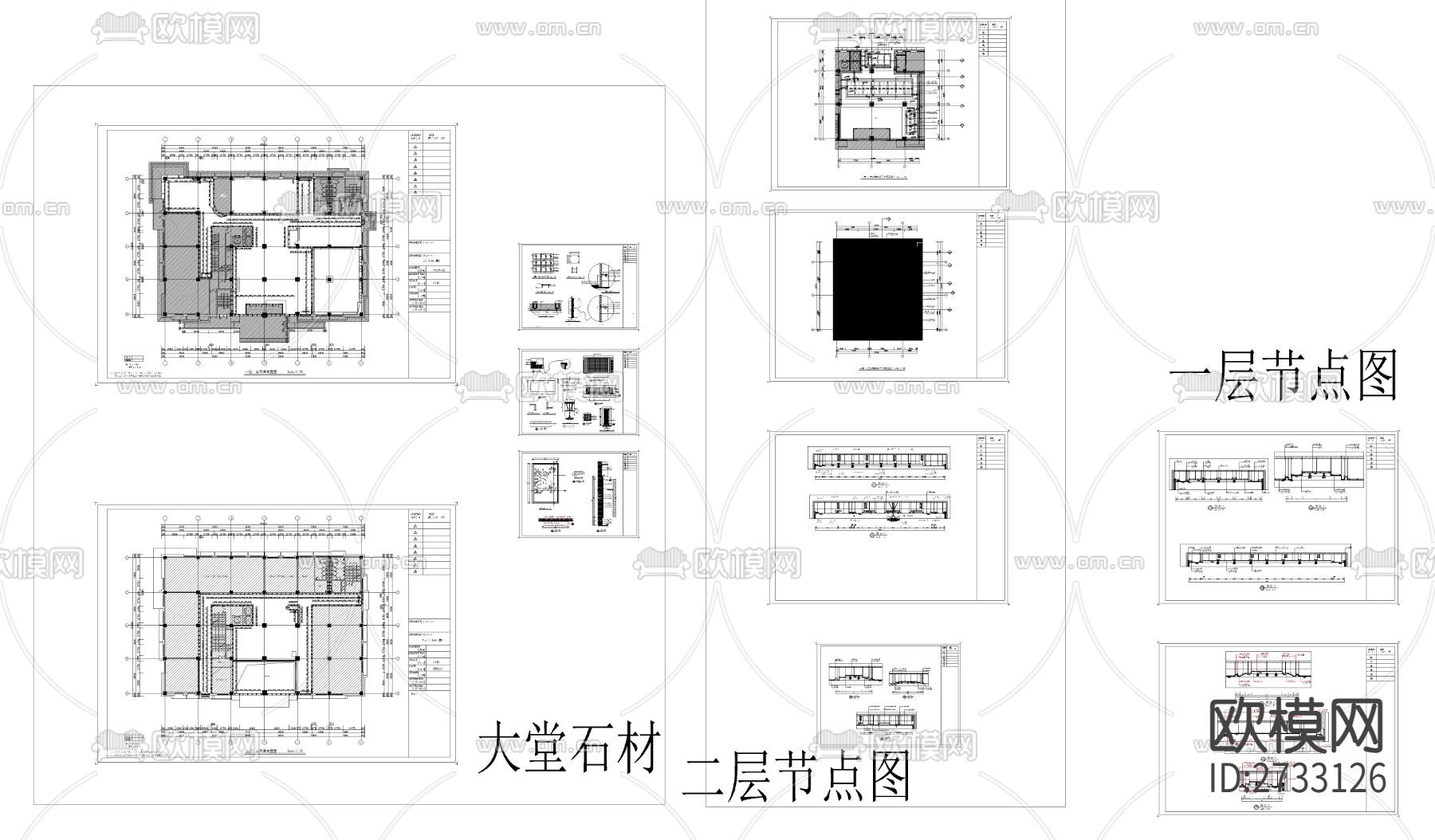 空心砖干挂节点CAD施工图下载（渲染图7）