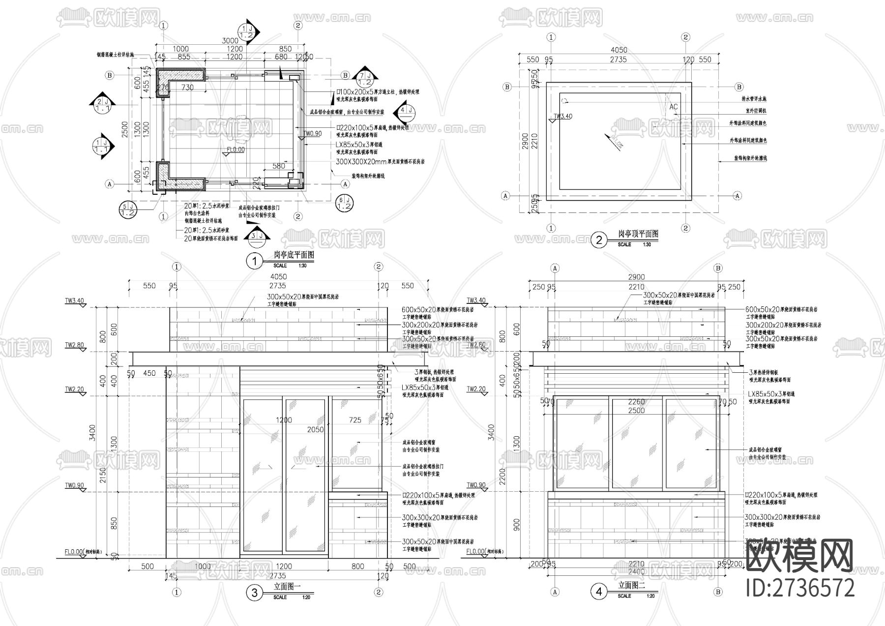 岗亭cad施工图下载（渲染图1）