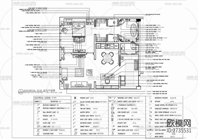 120㎡酒店豪華客房套房CAD施工圖下載(渲染圖3)