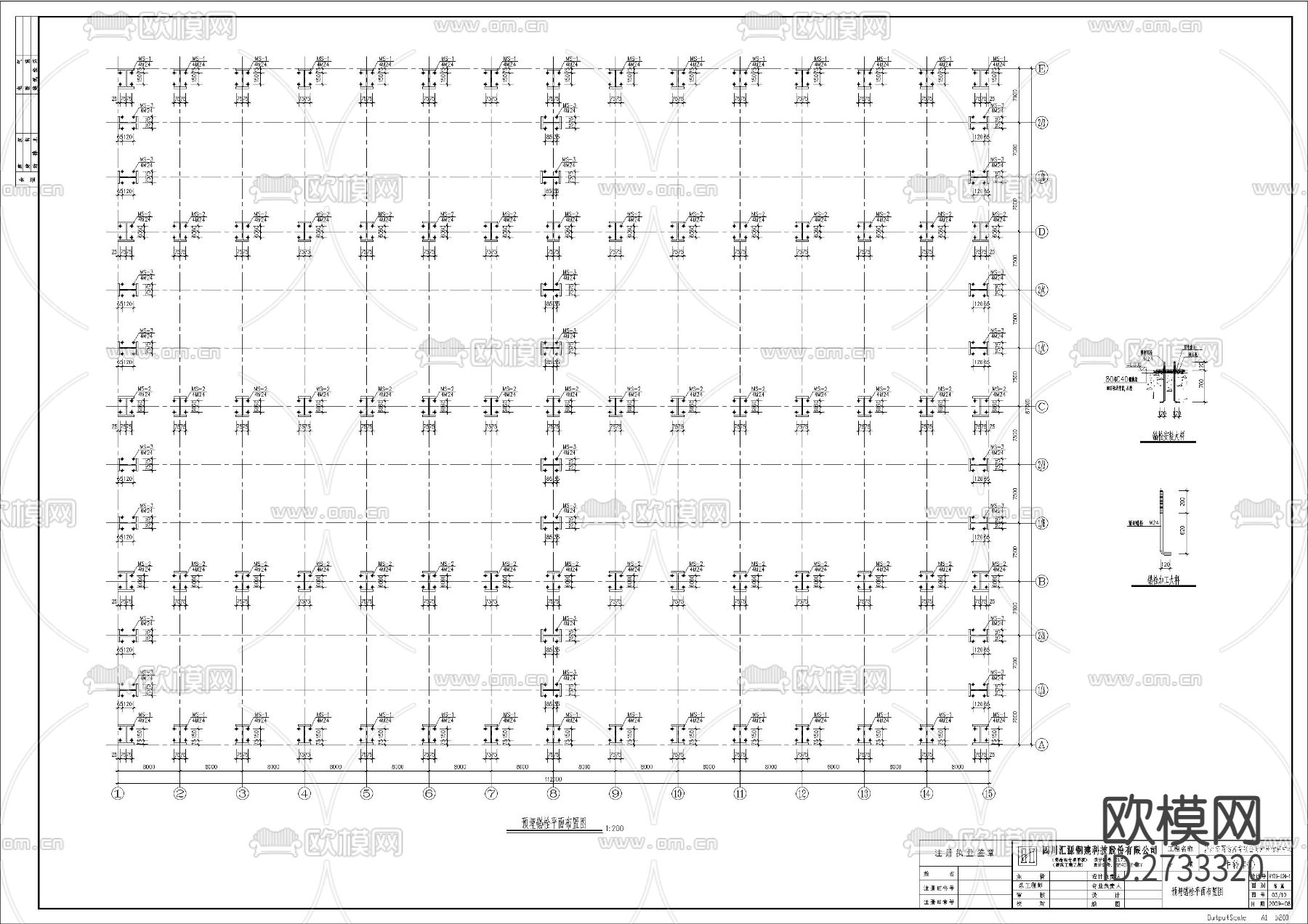 泸州物流中心钢结构中转库CAD施工图下载（渲染图8）
