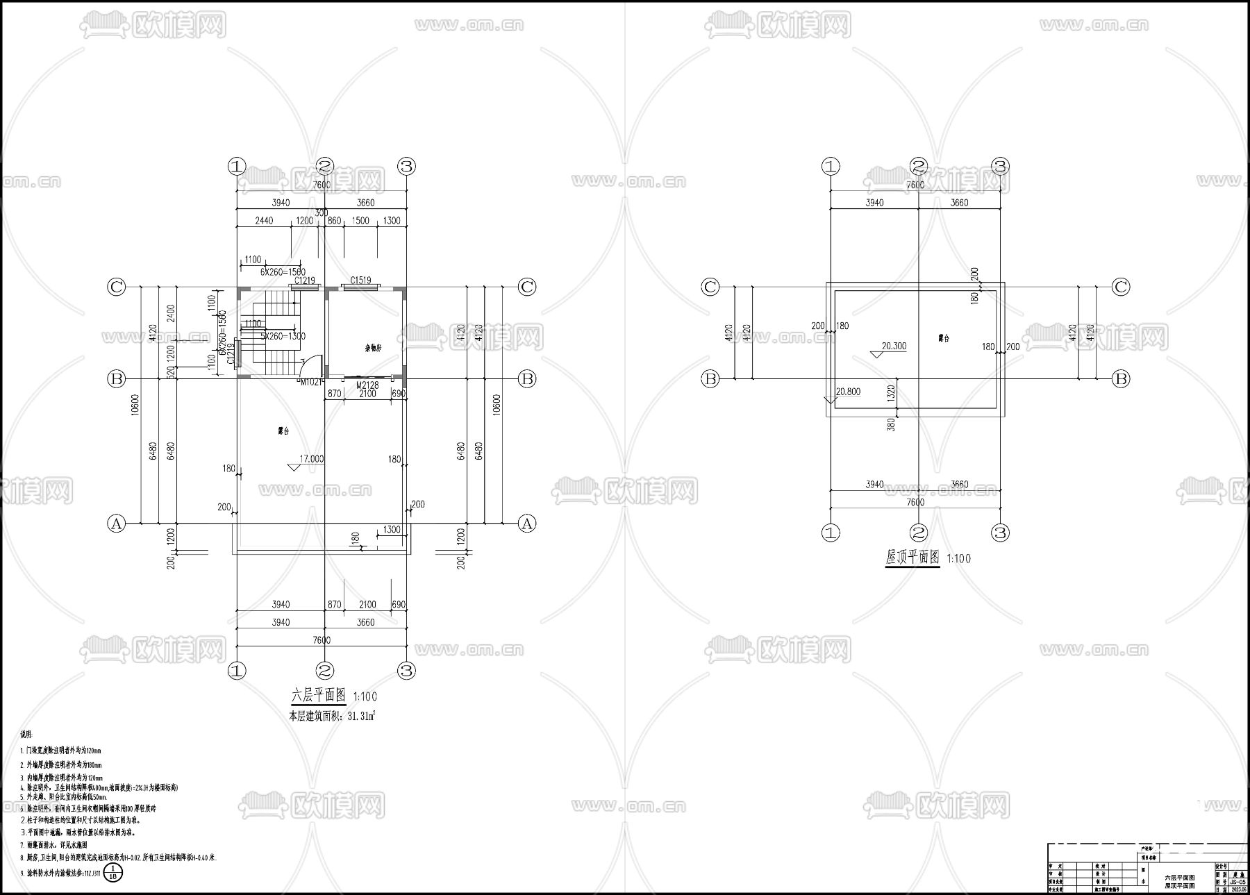 现代别墅CAD施工图下载（渲染图5）