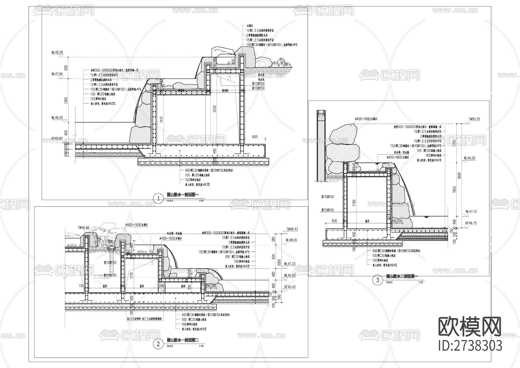 假山跌水节点大样下载（渲染图4）