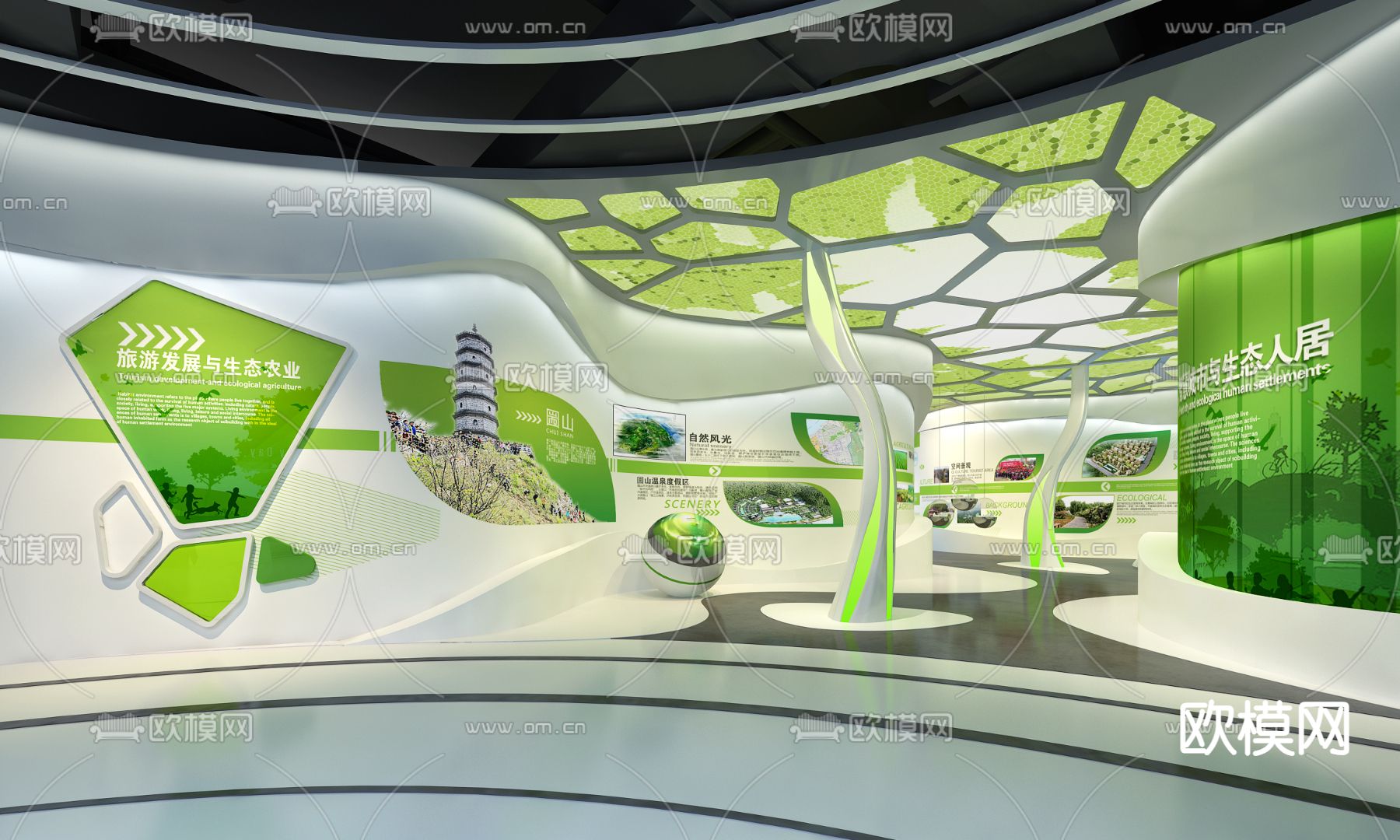 绿色生态展厅su模型下载（渲染图1）