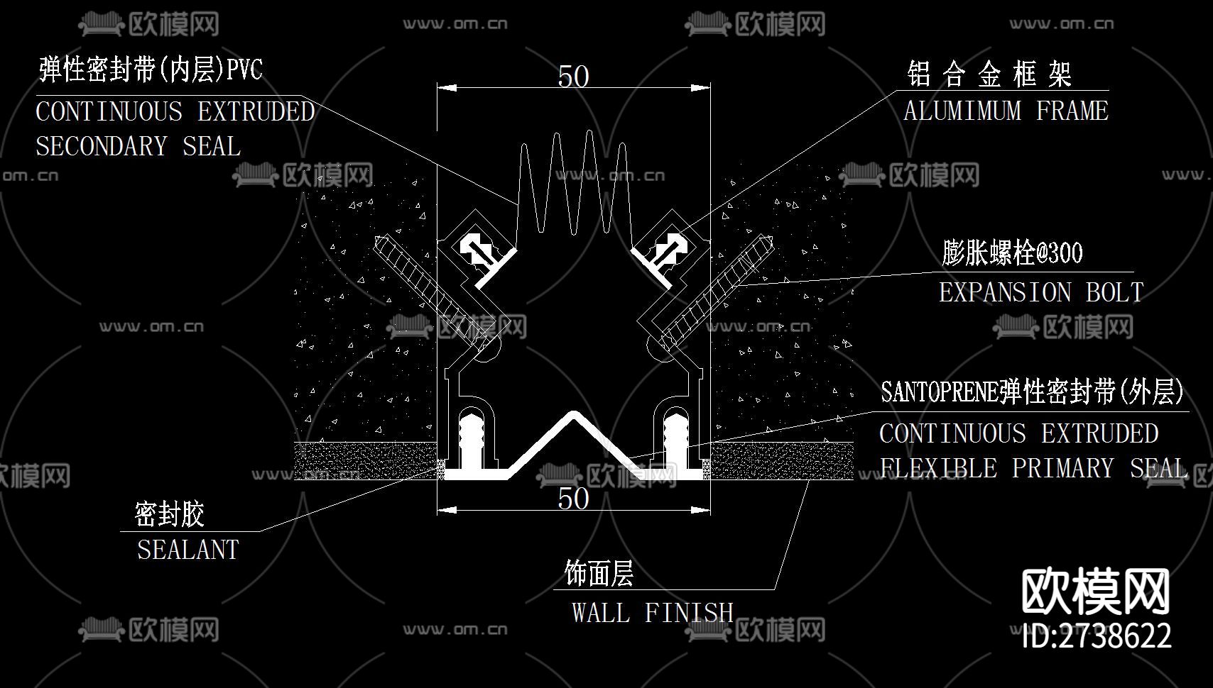 外墙变形缝节点大样下载（渲染图6）