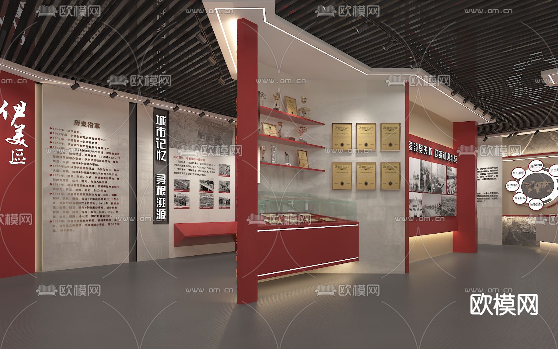 现代党建展厅su模型下载（渲染图3）