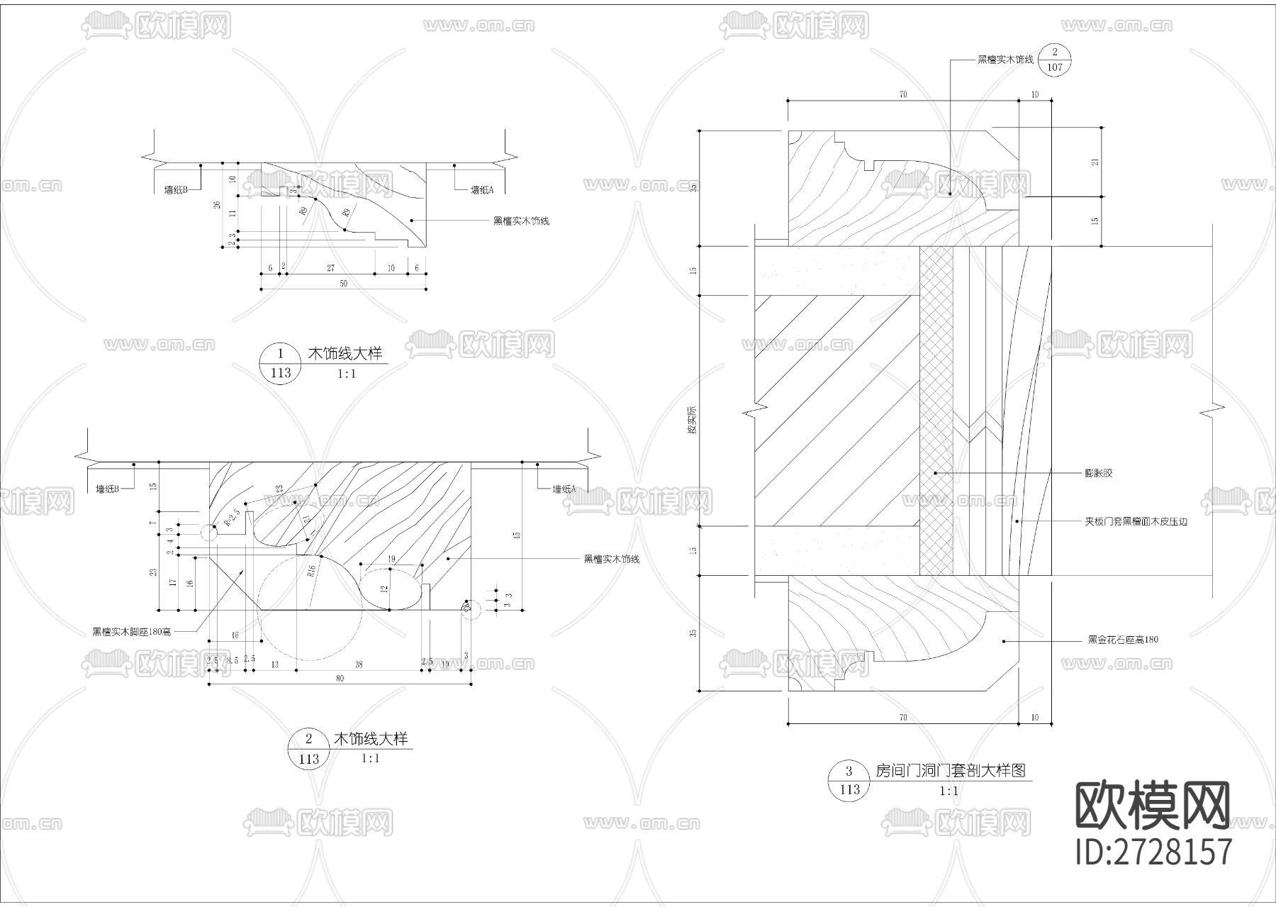 室内装修各种墙身大样详图下载（渲染图7）
