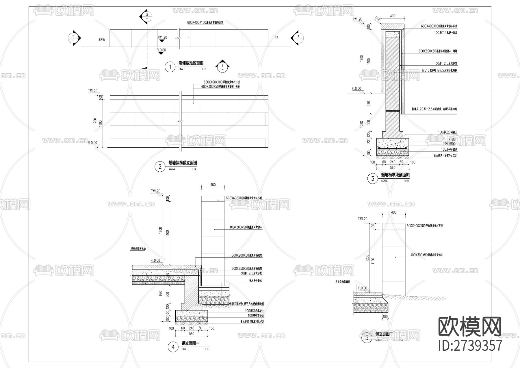 景墙CAD施工图下载（渲染图3）