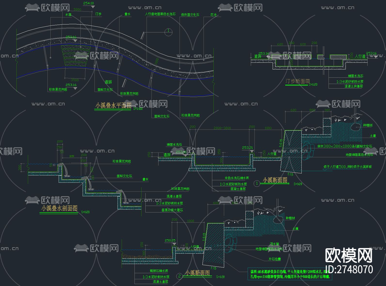 200套喷泉水池跌水水景CAD节点施工图下载（渲染图5）