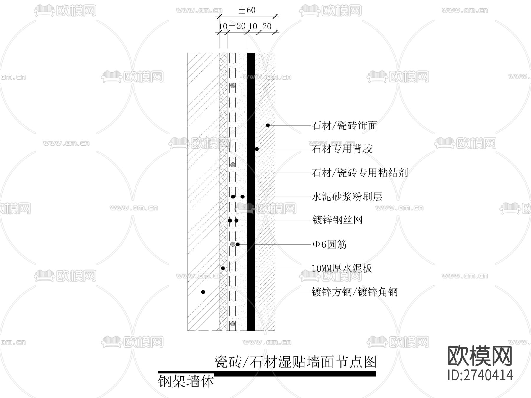 钢架墙体瓷砖湿贴节点大样图下载