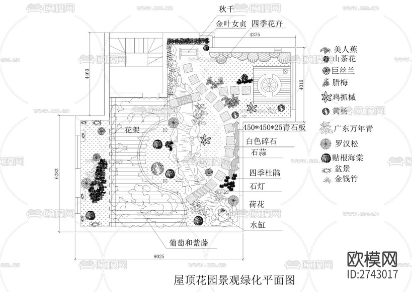 屋頂花園景觀設(shè)計(jì)圖cad施工圖下載(渲染圖1)