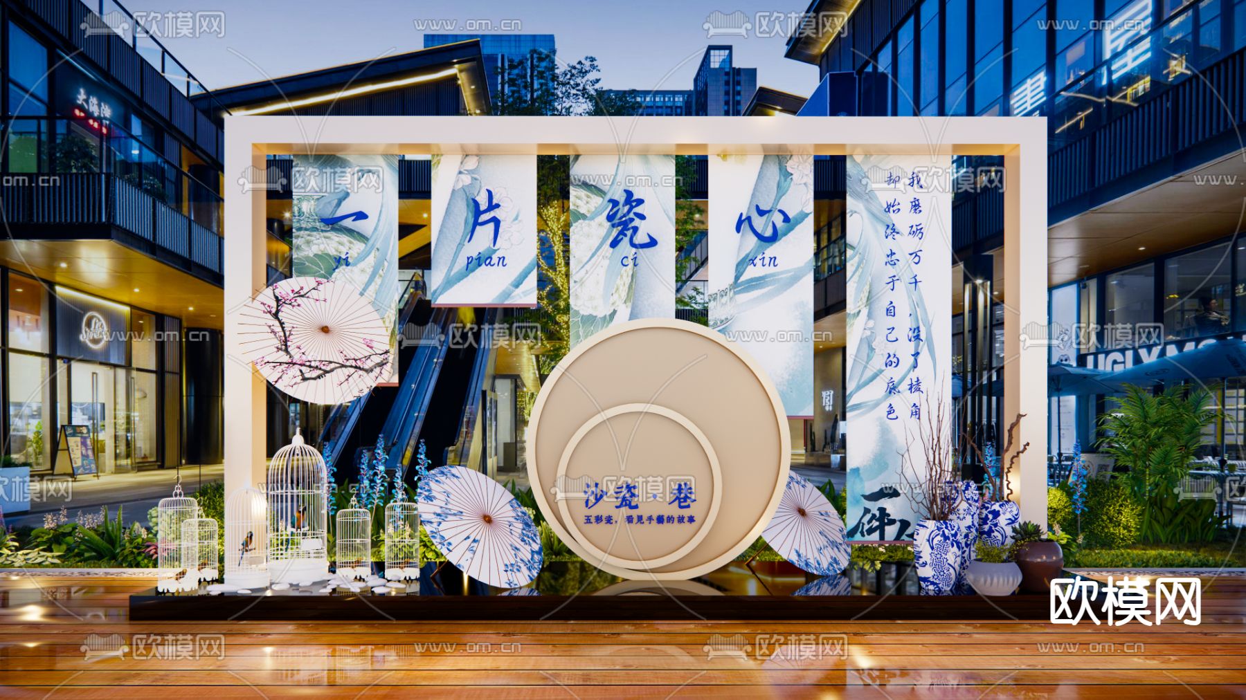 节日外摆美陈su模型下载（渲染图1）