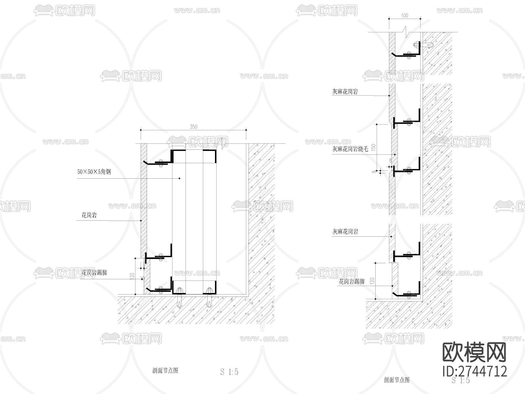 大理石石材踢脚线剖面节点大样图下载