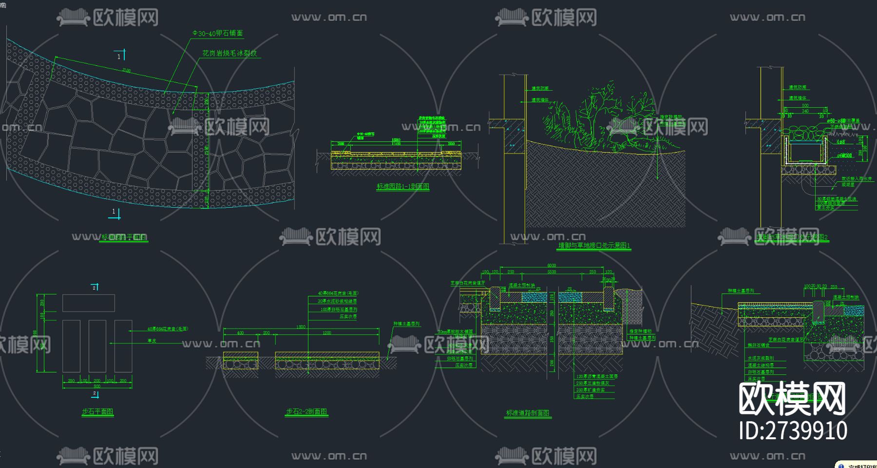 369套精品道路园路铺装CAD施工图下载（渲染图9）