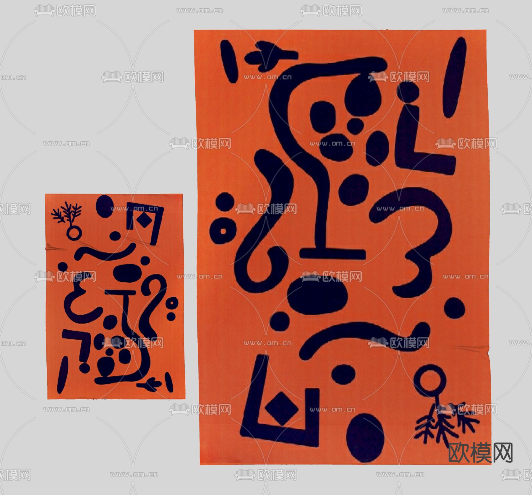 侘寂风地毯su模型下载（渲染图2）