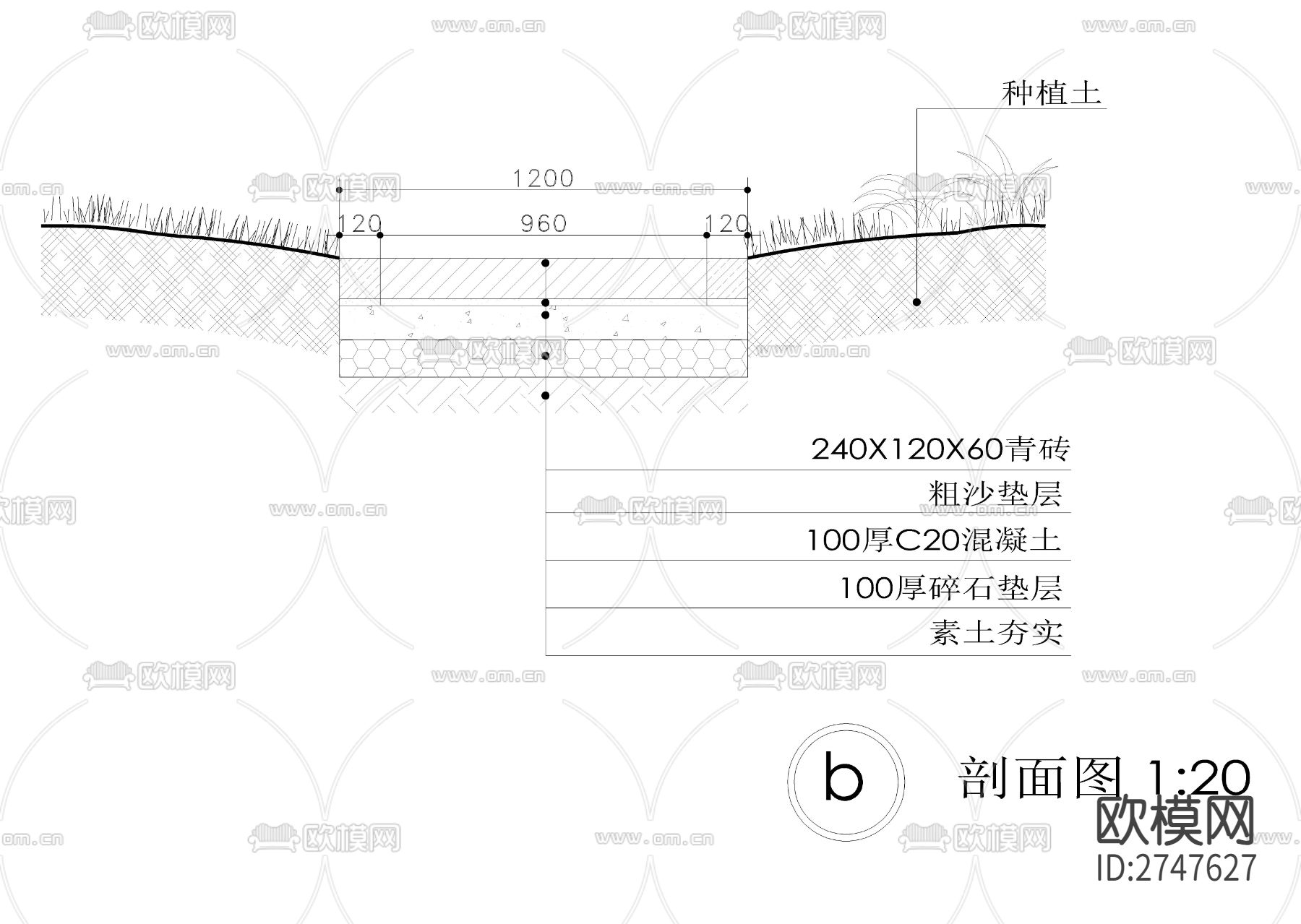 两款园路cad大样图下载（渲染图5）