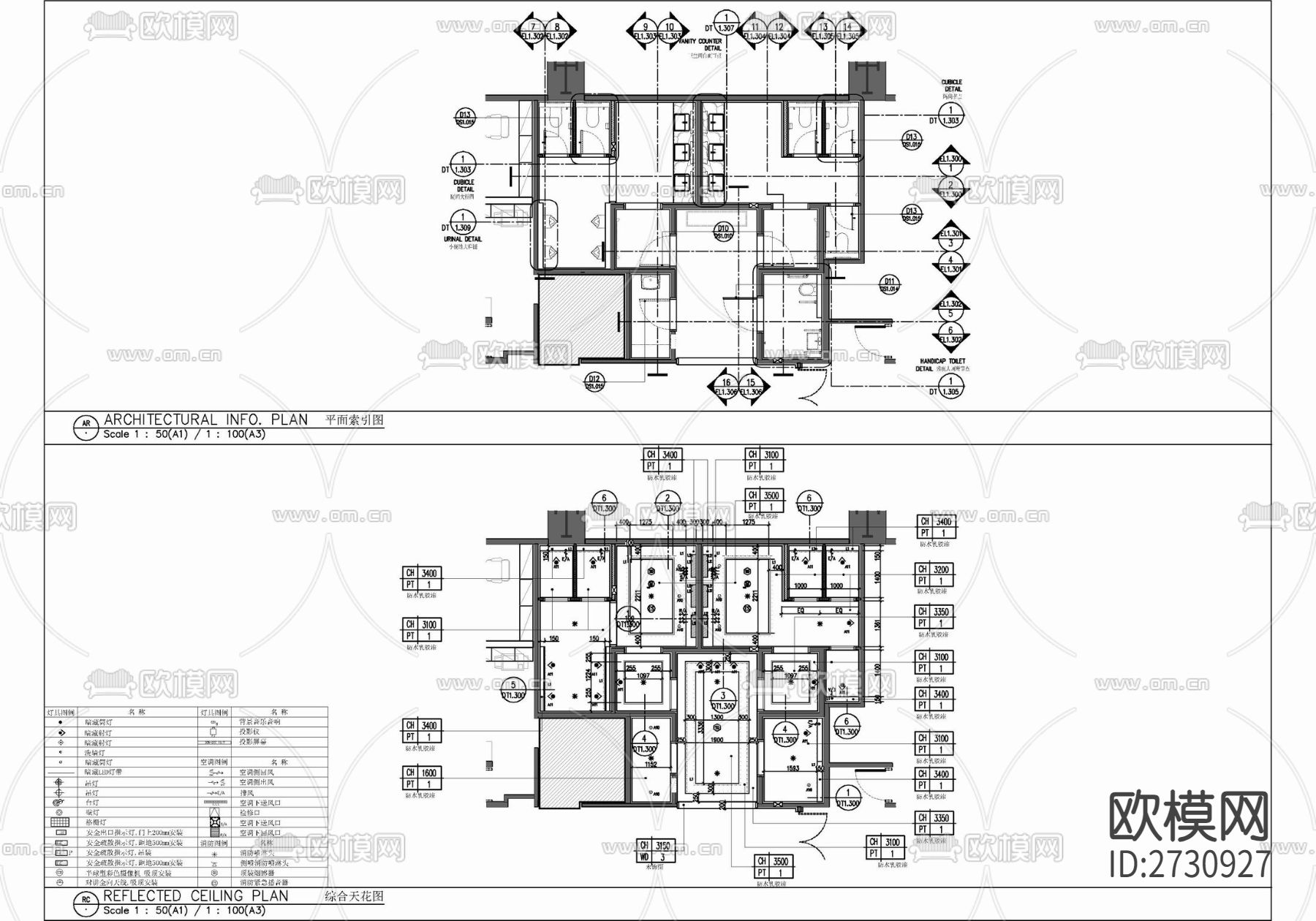 70㎡公共卫生间室内施工图 厕所 卫生间 公厕 残疾人卫生间下载（渲染图2）