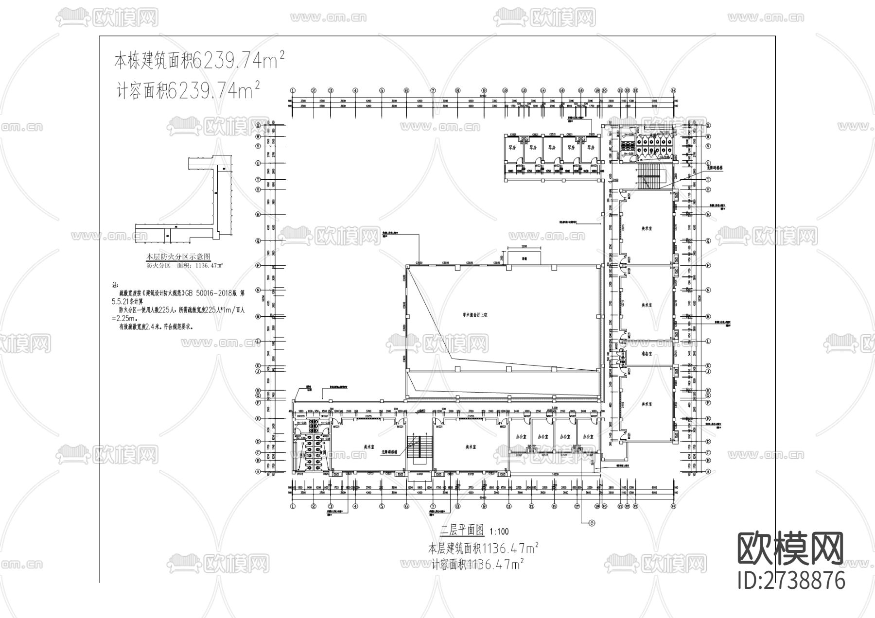 第三中学校教学综合楼新建工程cad施工图下载（渲染图5）