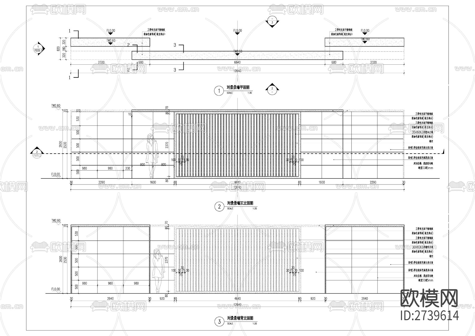 对景景墙CAD施工图下载（渲染图1）