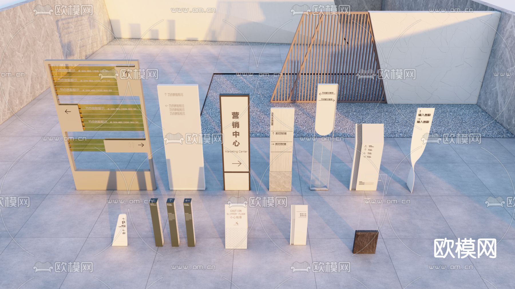 指示牌  警示牌su模型下载（渲染图1）