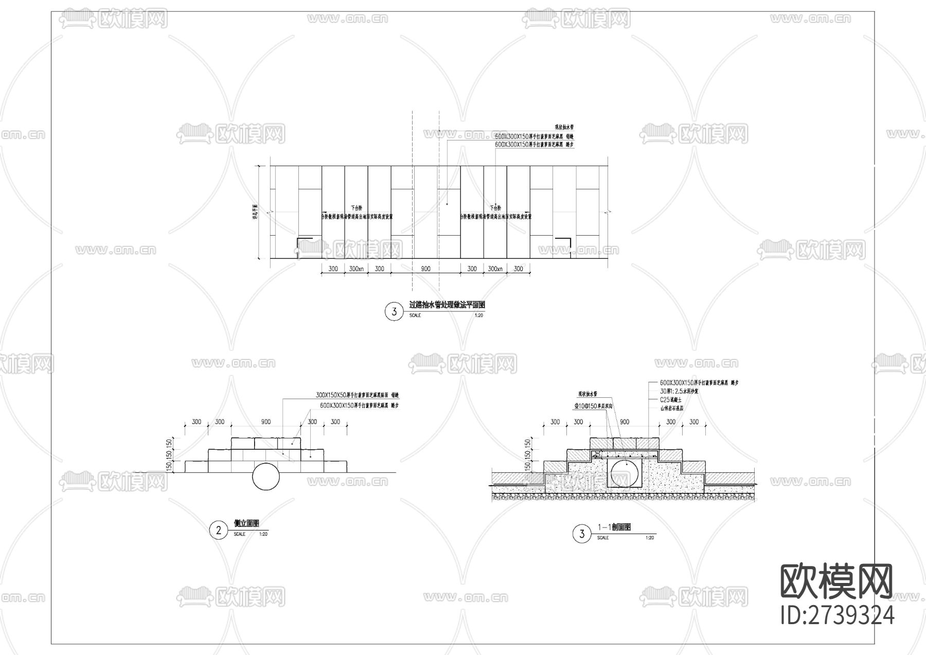 道路改造CAD施工图下载（渲染图3）