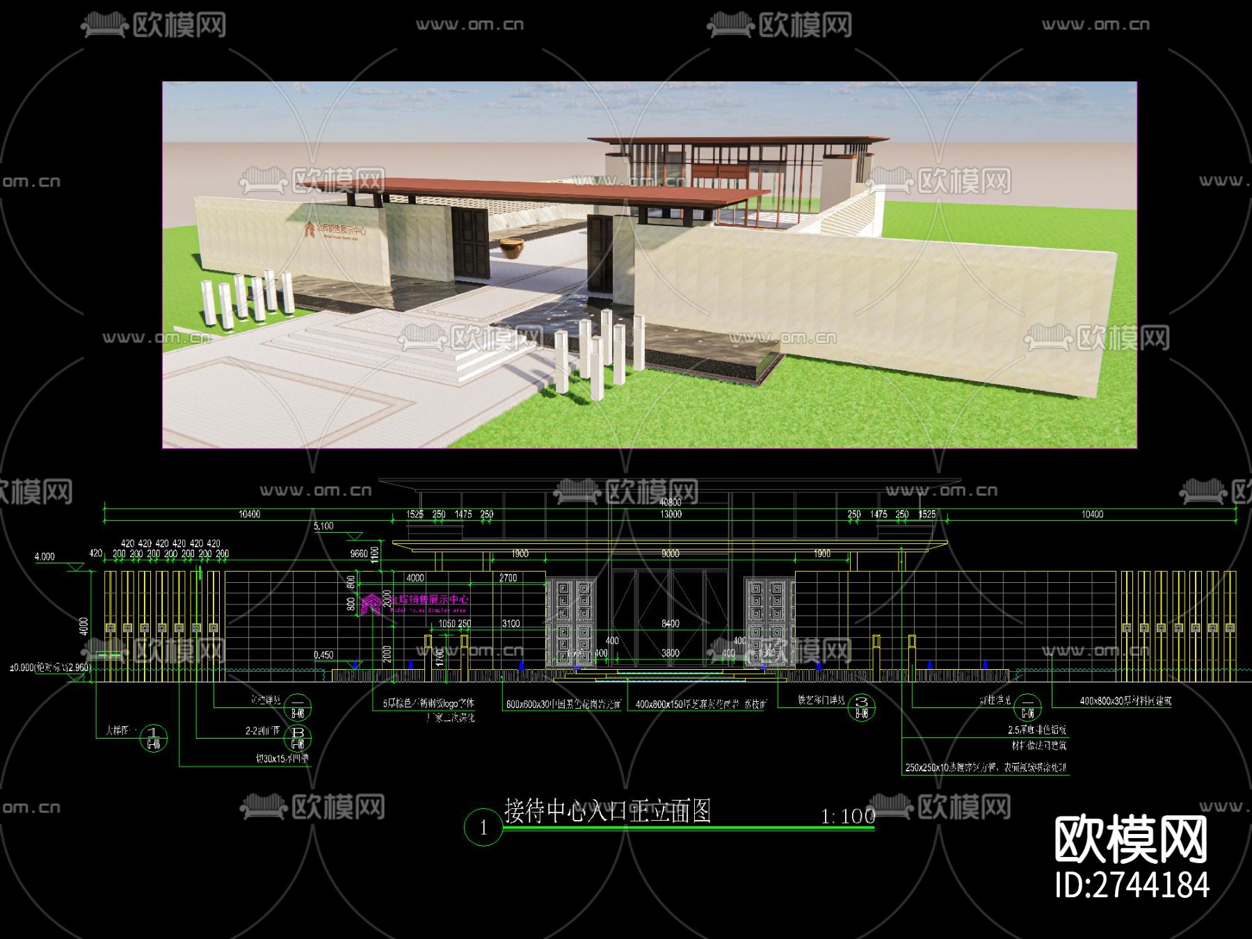 新中式展示区入口廊架CAD施工图下载（渲染图2）