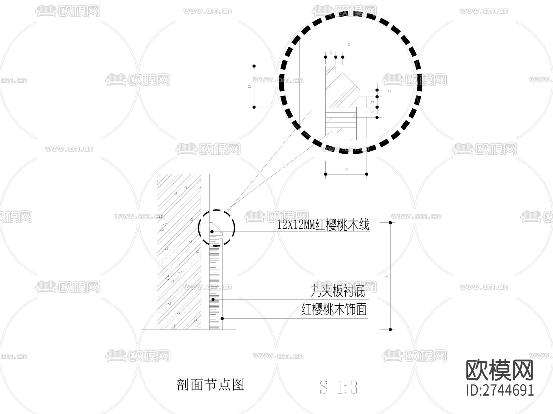 木踢脚线节点大样图下载