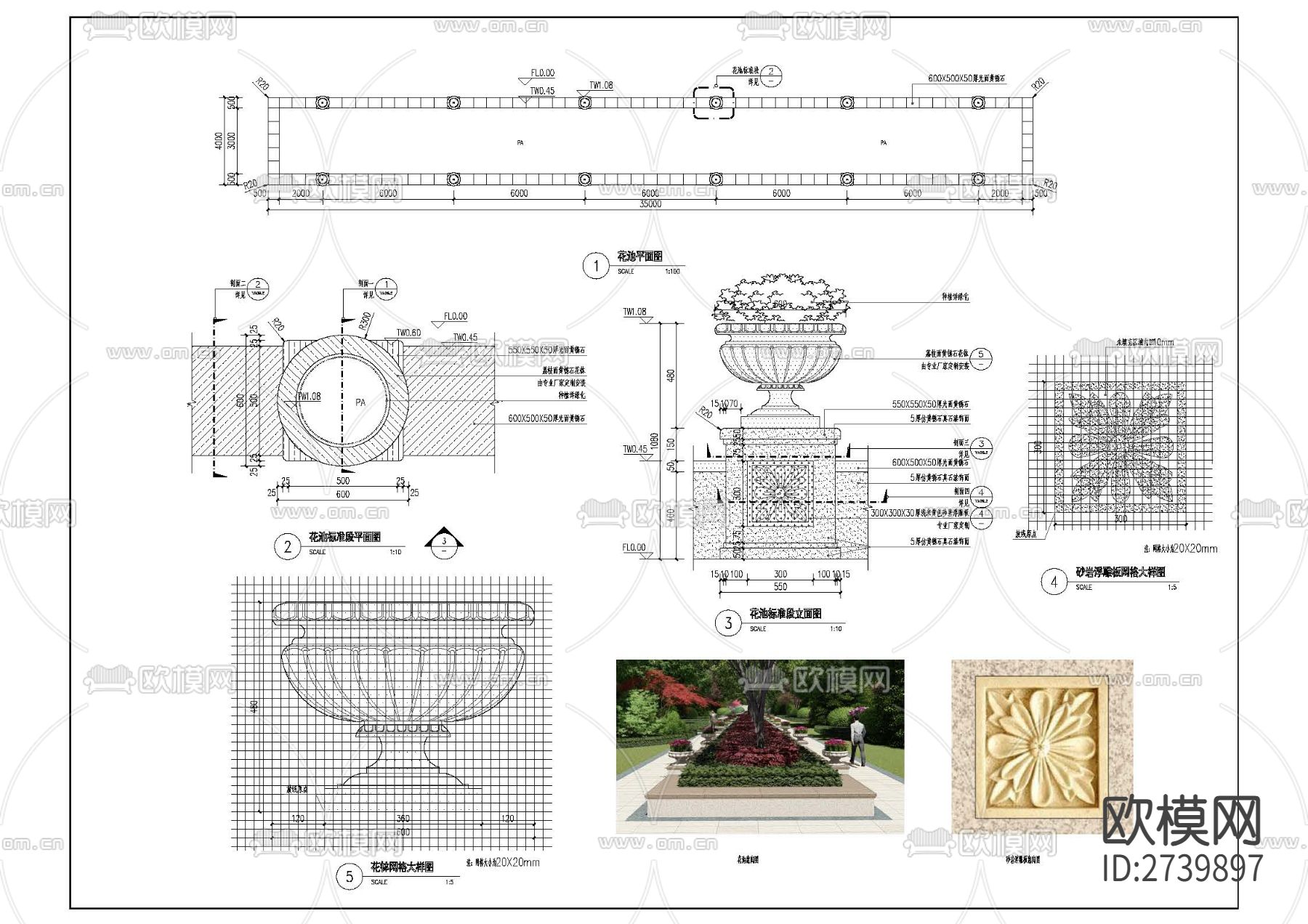 花钵CAD施工图下载（渲染图1）