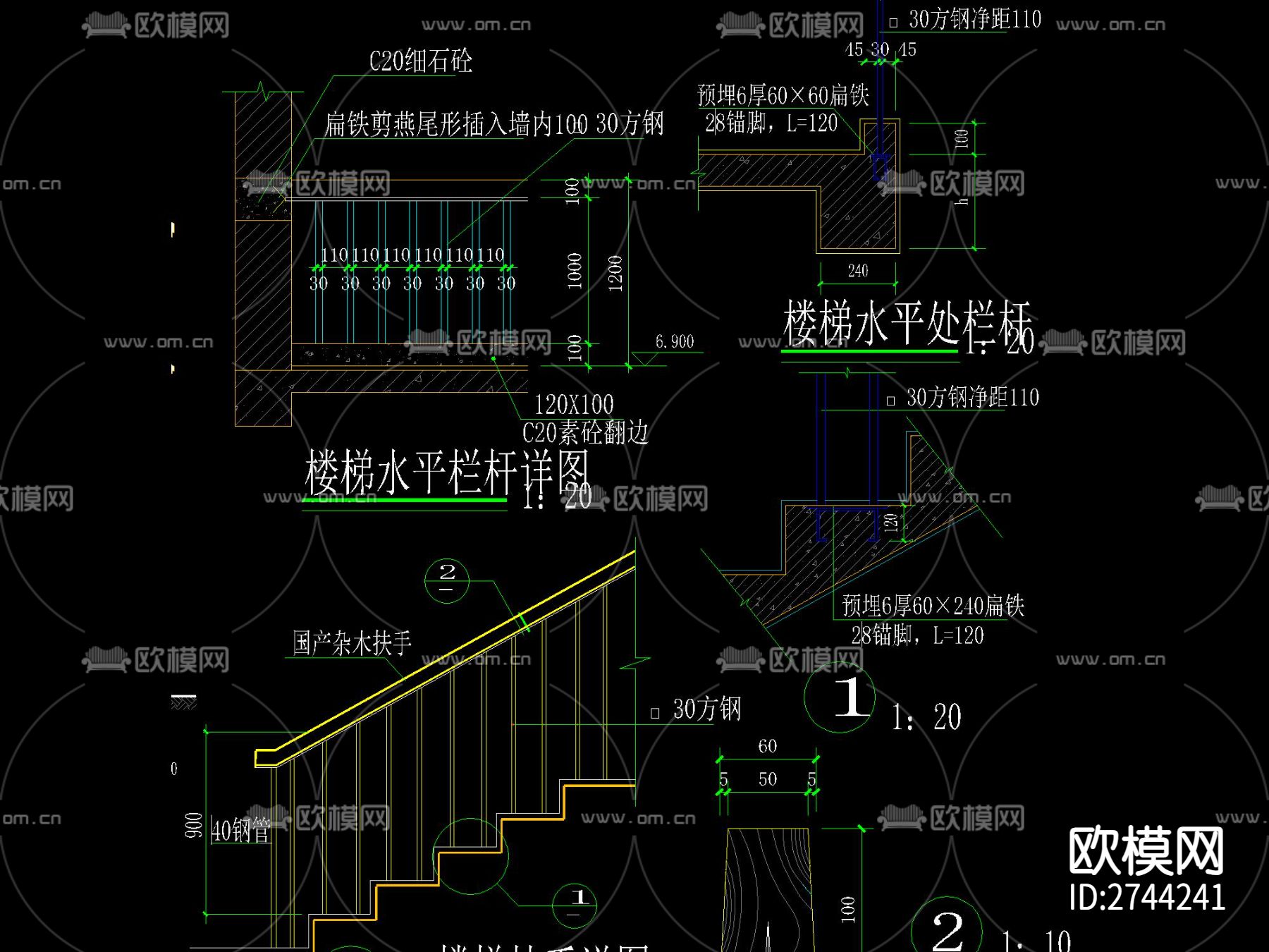 中式江南风四合院CAD施工图下载（渲染图4）