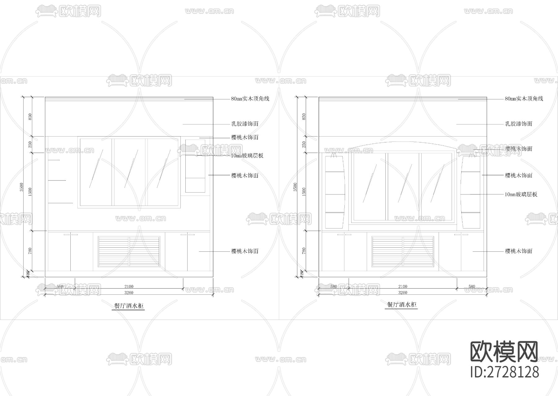 30款酒柜吧台详图图库下载（渲染图3）