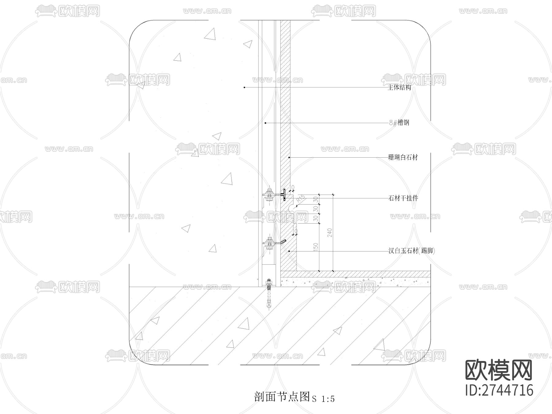 大理石石材踢脚线剖面节点大样图下载