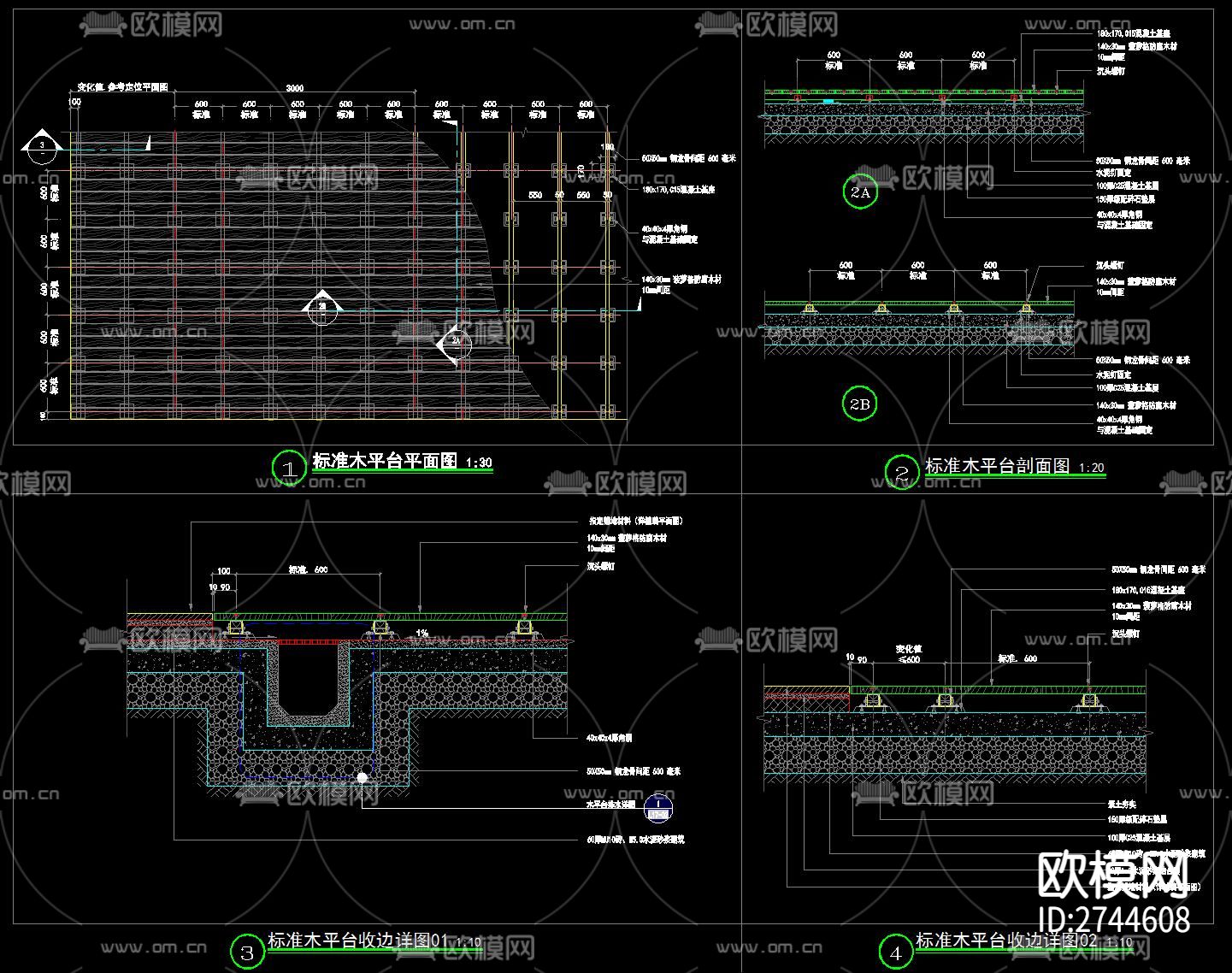 园林景观防腐木、塑木、竹木、木纹砖、木平台CAD施工图下载（渲染图6）